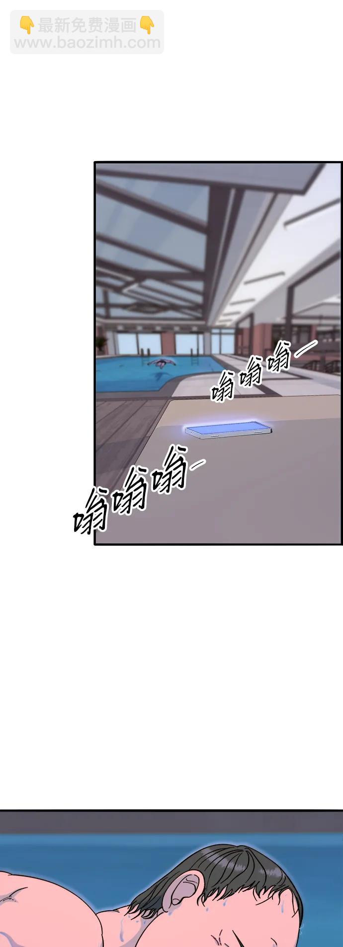 [第2季] 第68话 讨厌金艺熙的聚会57