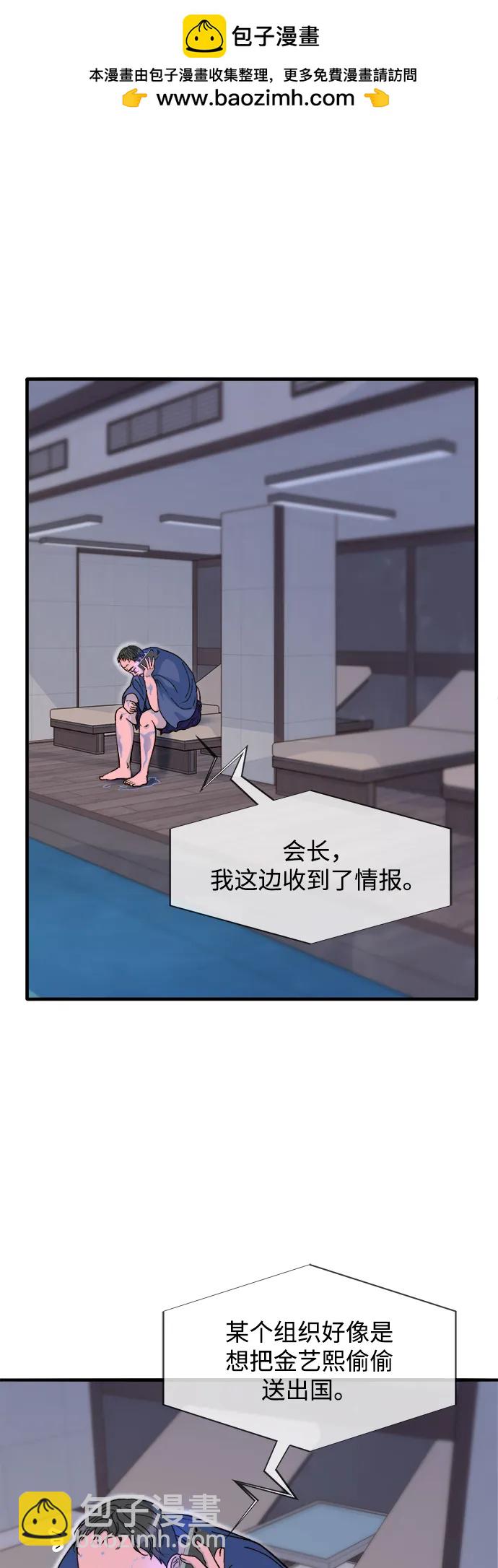 [第2季] 第69话 最后一天1