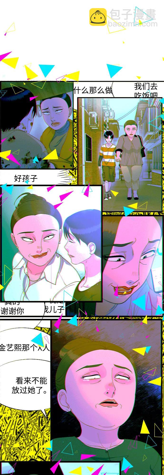 [第2季] 第69话 最后一天13