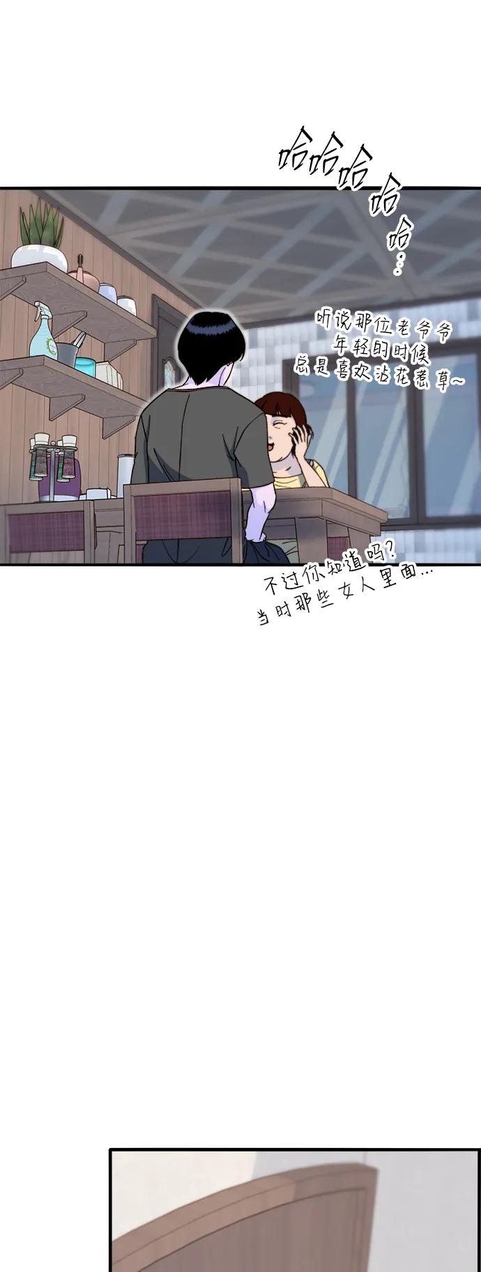 [第2季] 第69话 最后一天22