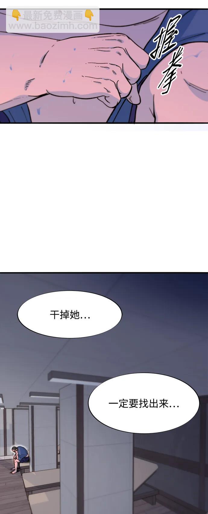 [第2季] 第69话 最后一天3