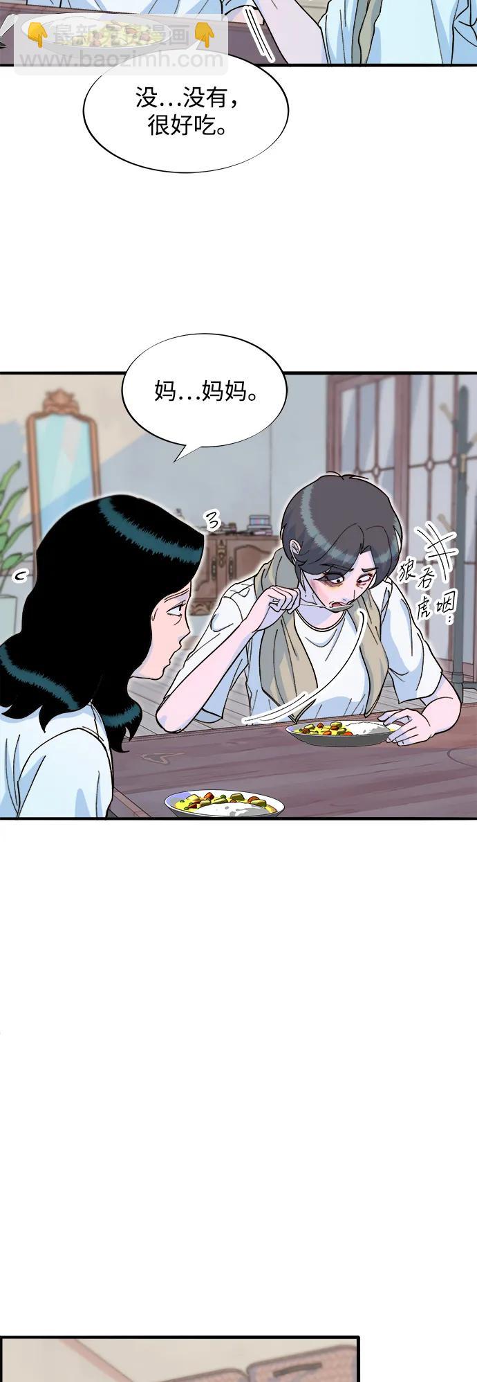 [第2季] 第69话 最后一天32