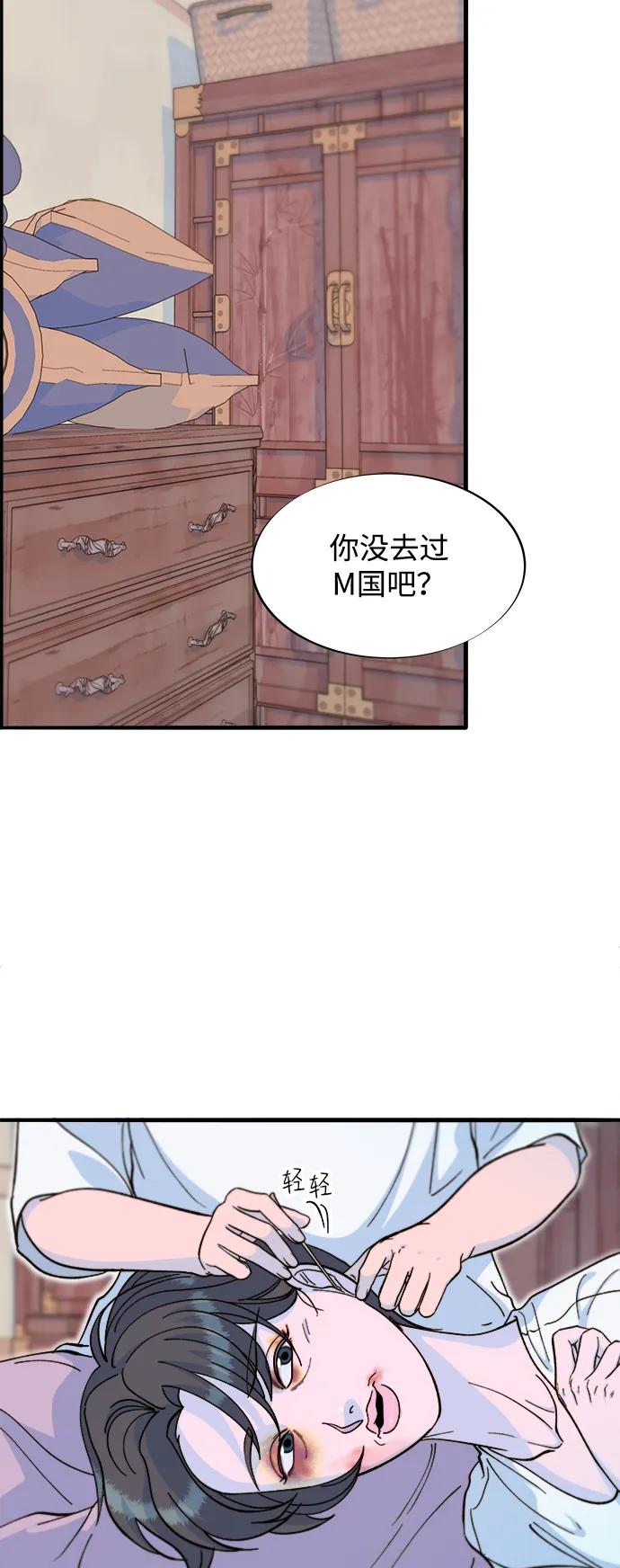 [第2季] 第69话 最后一天33