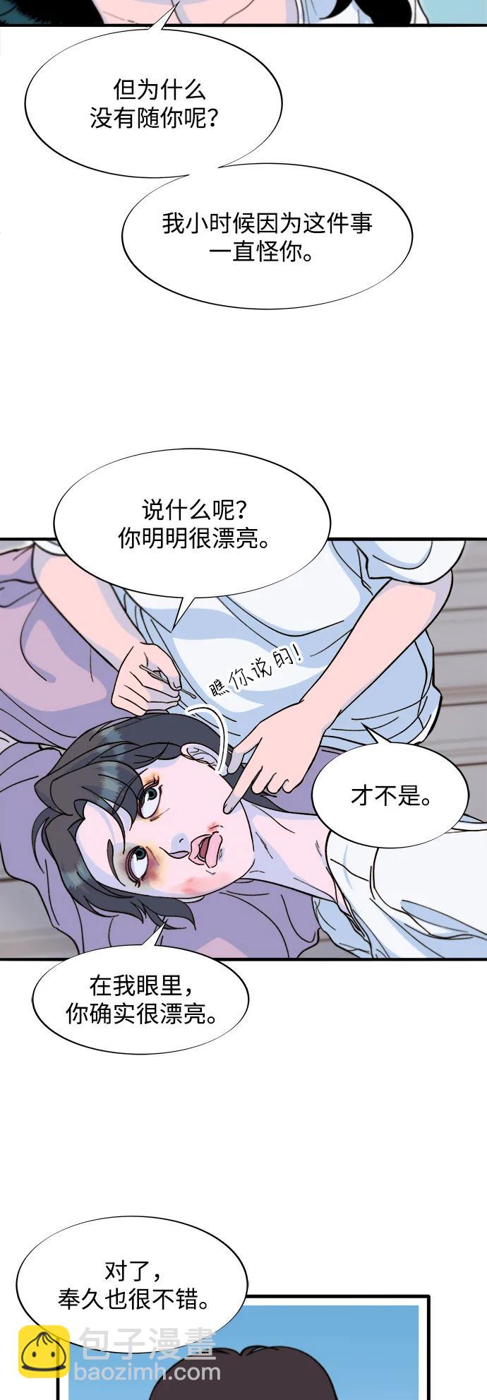 [第2季] 第69话 最后一天36