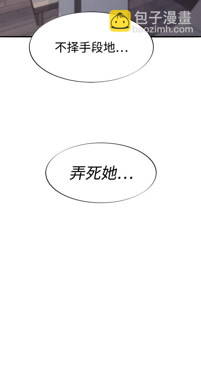 [第2季] 第69话 最后一天4