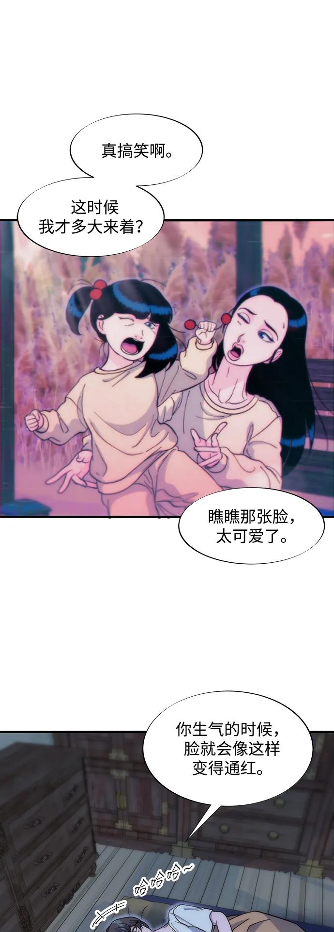 [第2季] 第69话 最后一天48