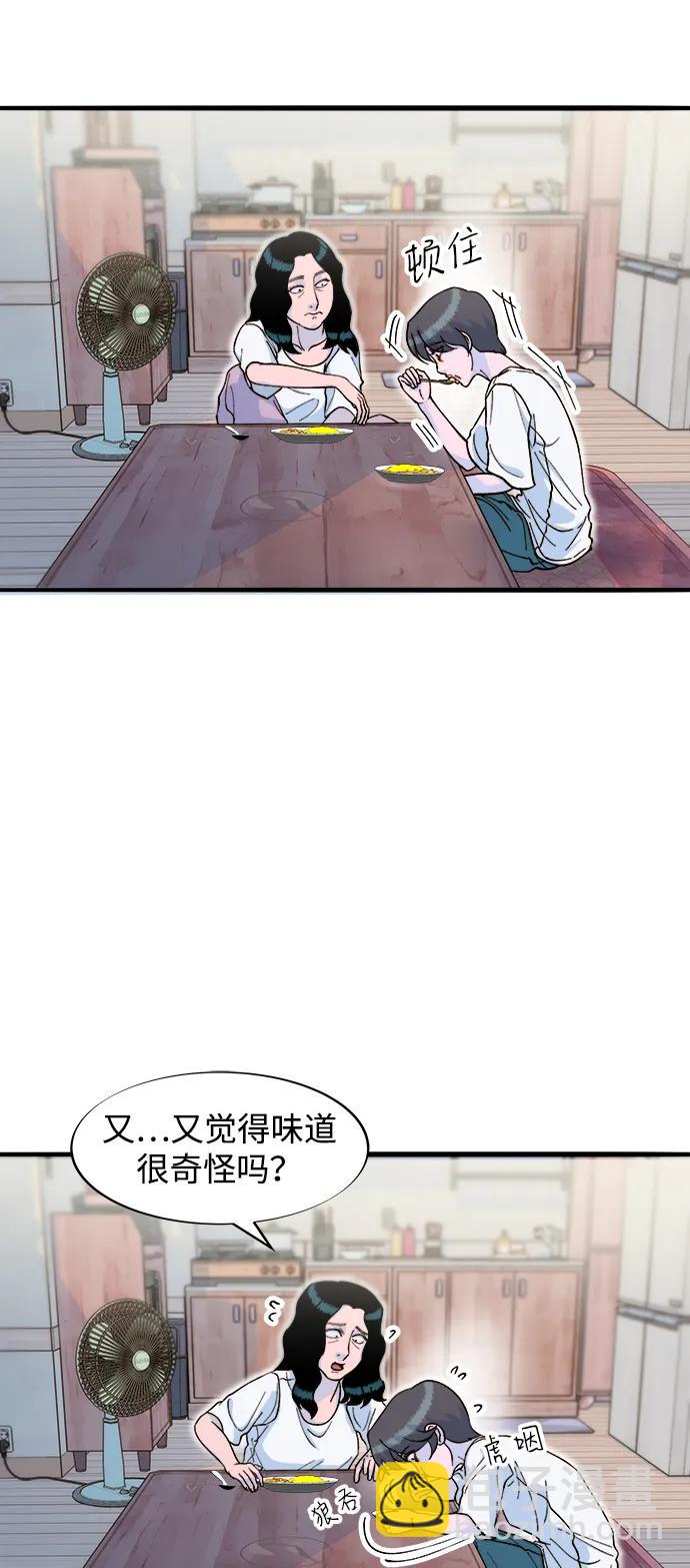 [第2季] 第69话 最后一天50