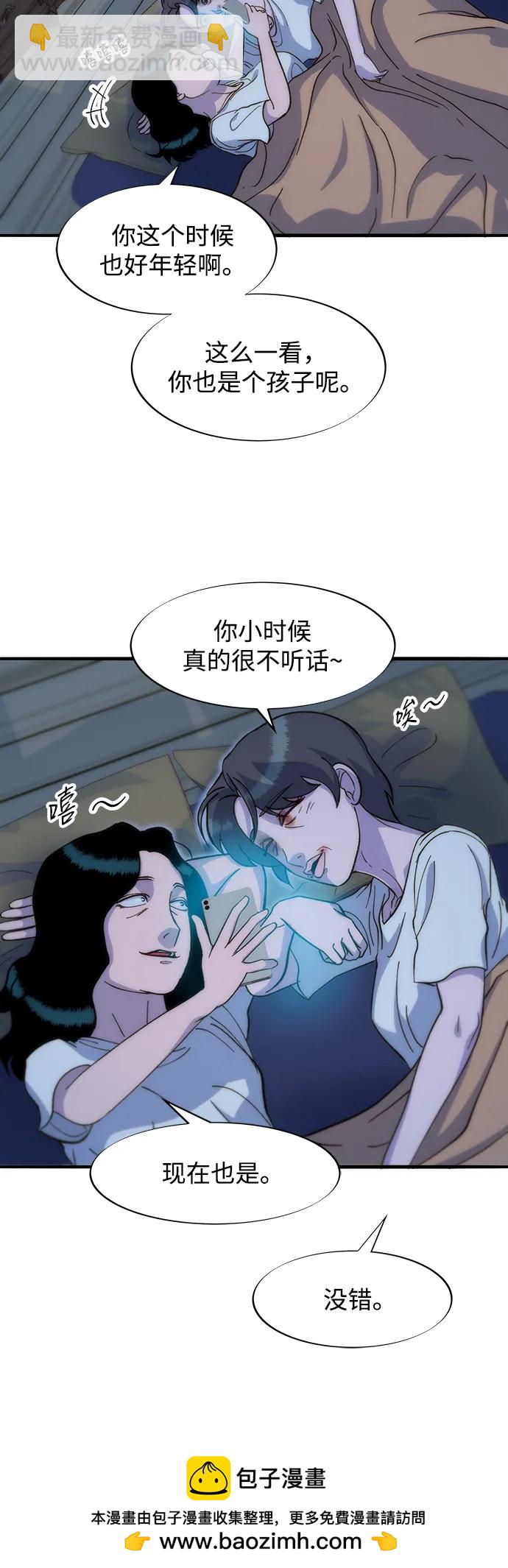 [第2季] 第69话 最后一天53
