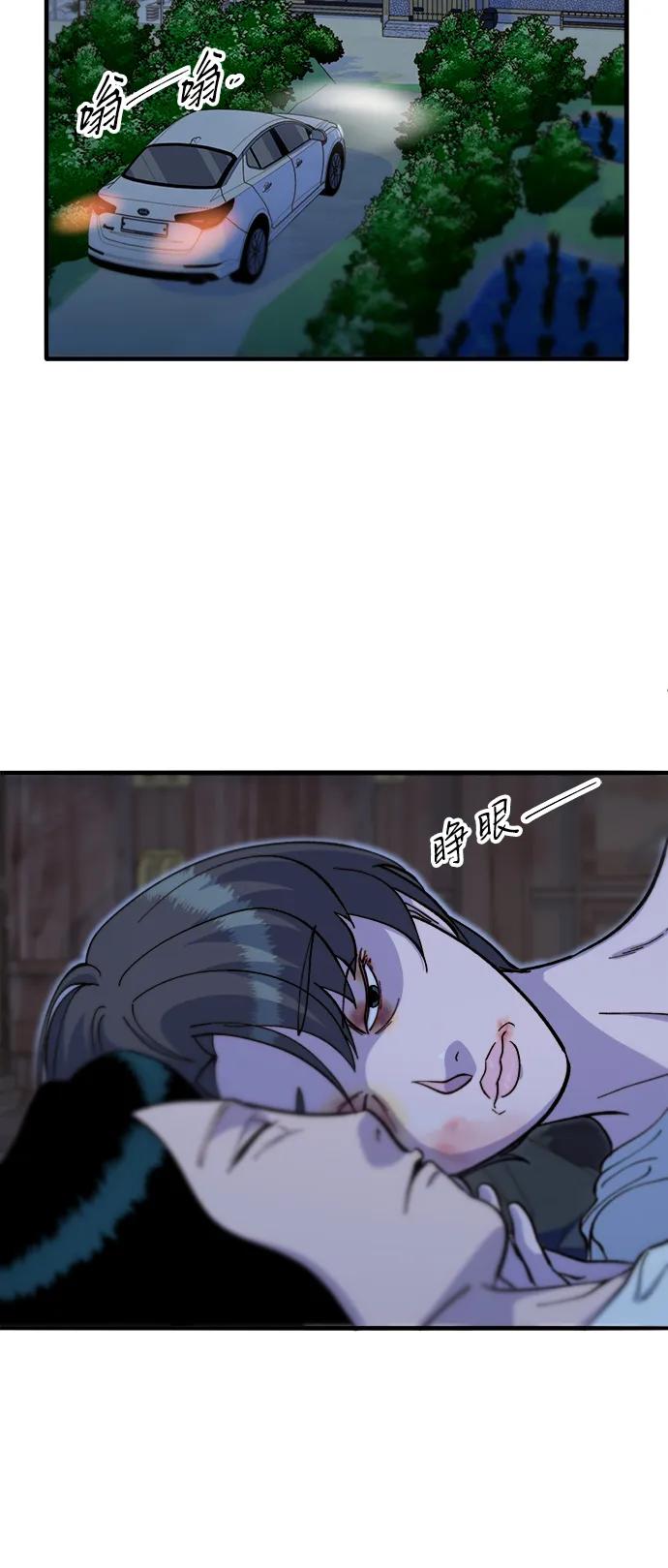 [第2季] 第69话 最后一天55
