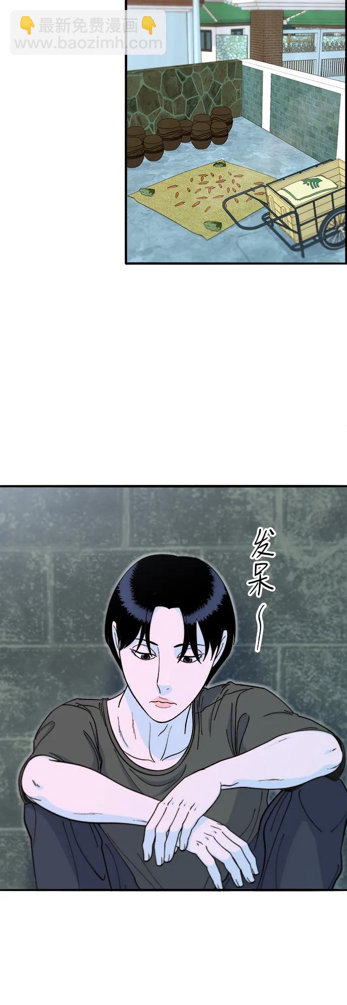 [第2季] 第69话 最后一天6