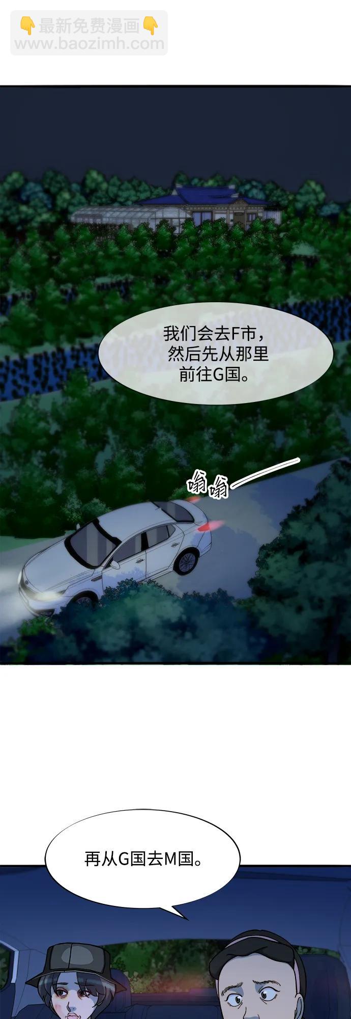 [第2季] 第69话 最后一天60