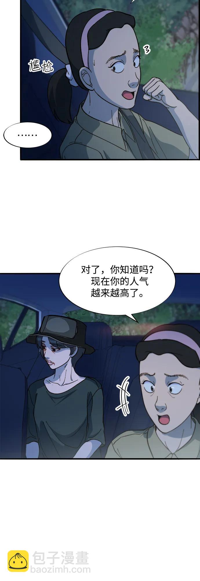 [第2季] 第69话 最后一天62