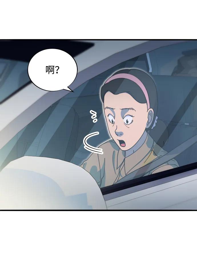 [第2季] 第70话 路的尽头10