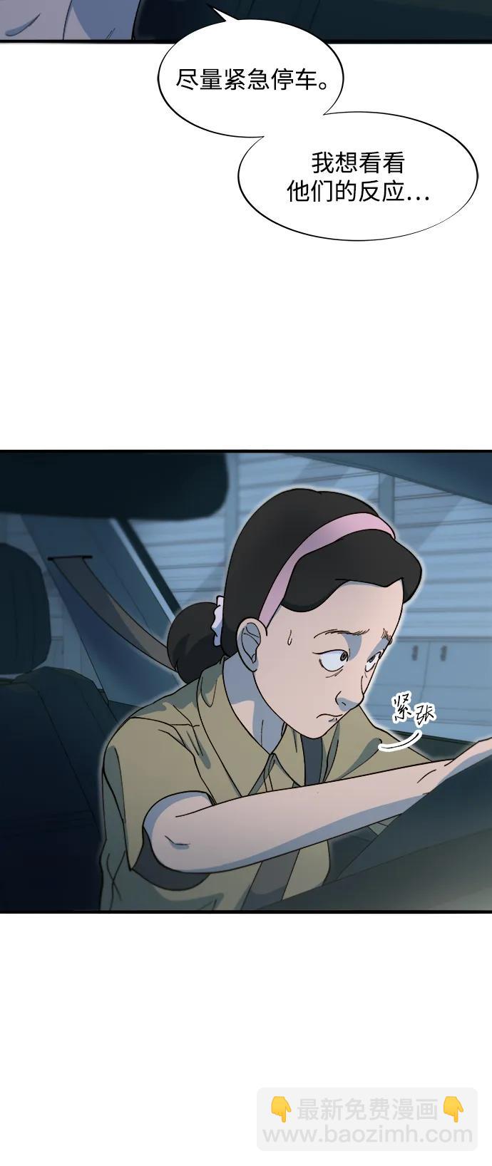 [第2季] 第70话 路的尽头12