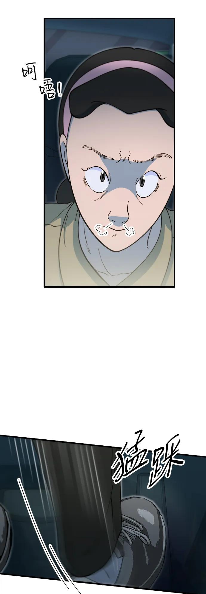 [第2季] 第70话 路的尽头13