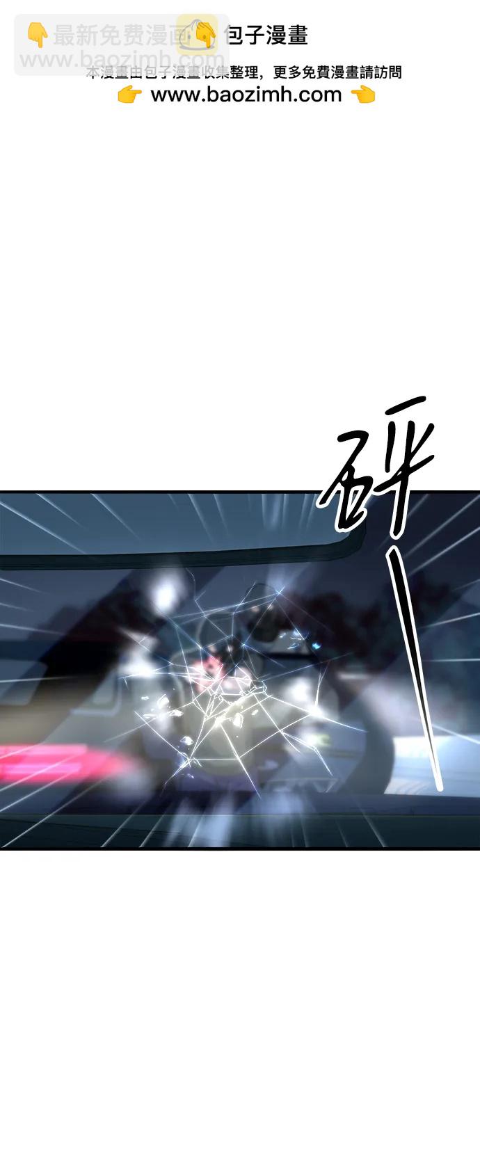 [第2季] 第70话 路的尽头18