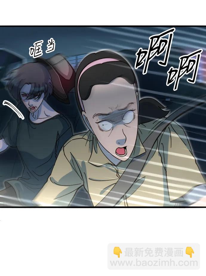 [第2季] 第70话 路的尽头19