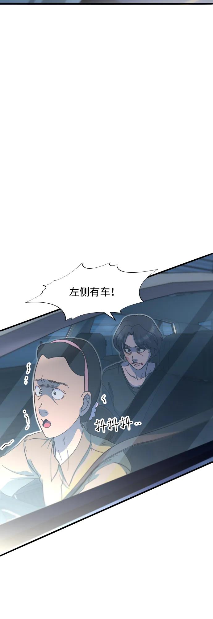 [第2季] 第70话 路的尽头21