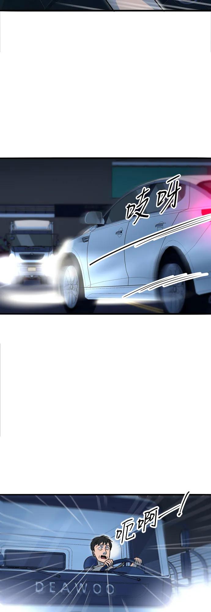 [第2季] 第70话 路的尽头31