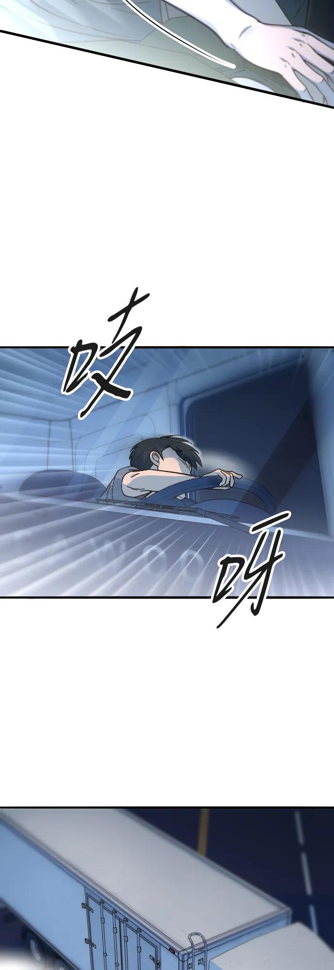 [第2季] 第70话 路的尽头34