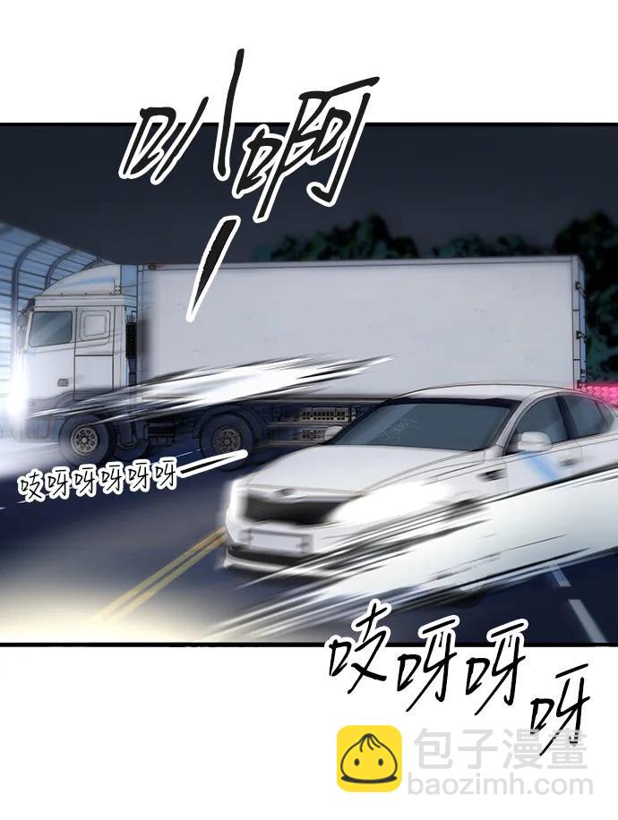 [第2季] 第70话 路的尽头37
