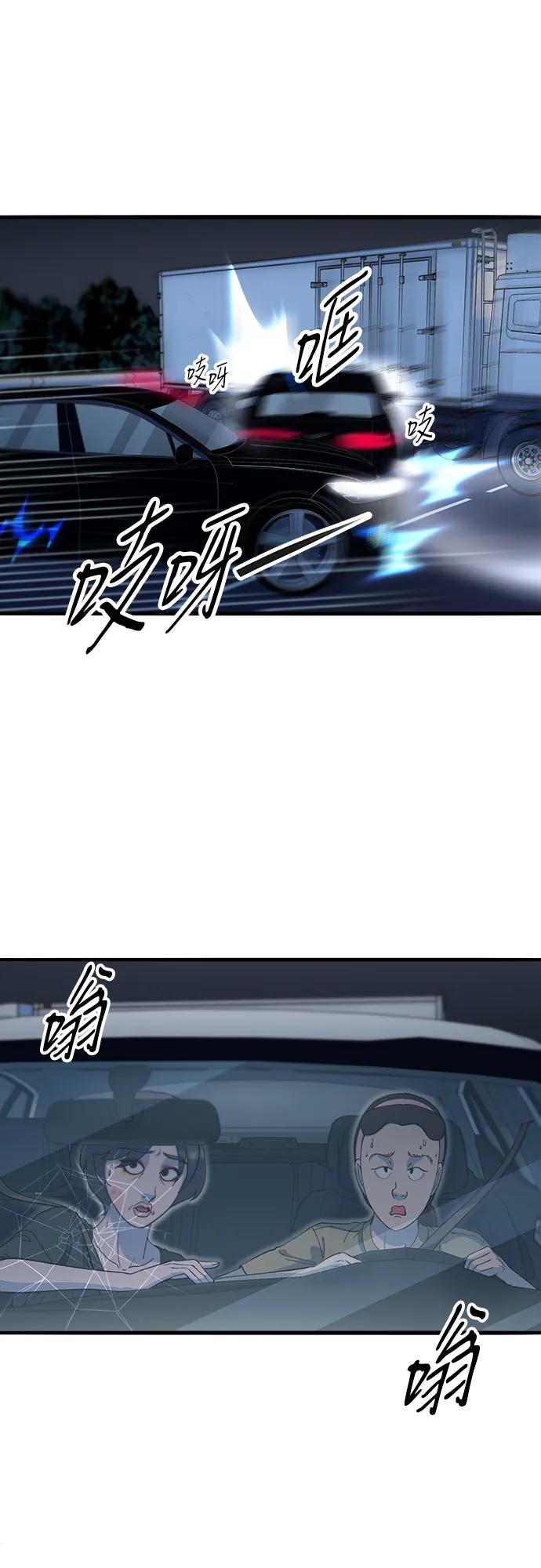 [第2季] 第70话 路的尽头38