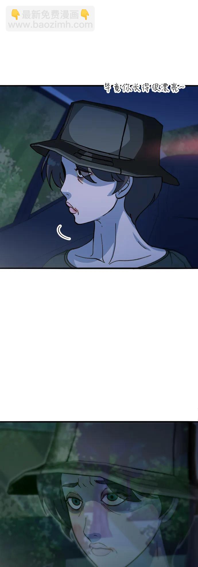 [第2季] 第70话 路的尽头4