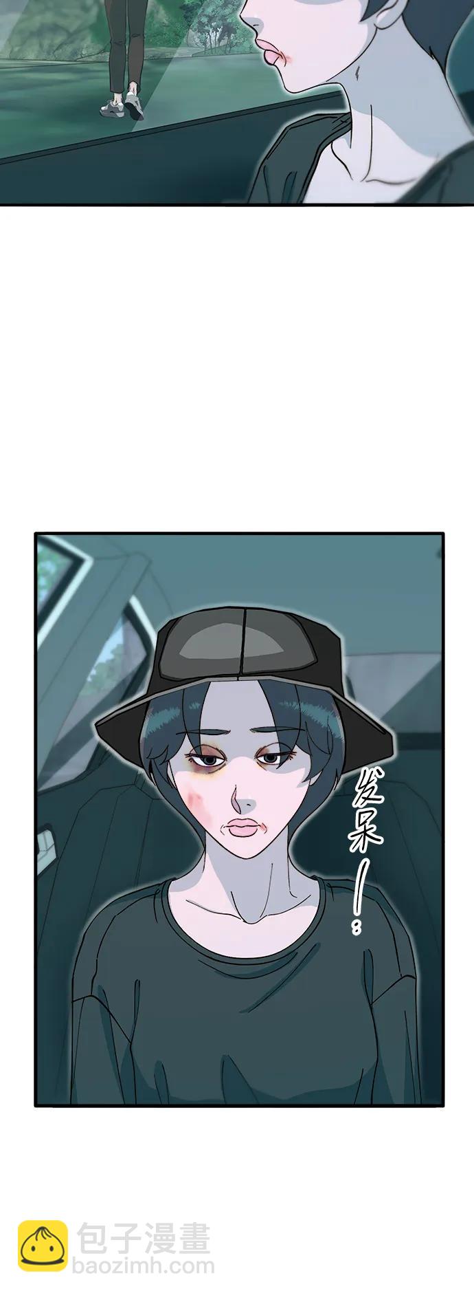[第2季] 第70话 路的尽头41