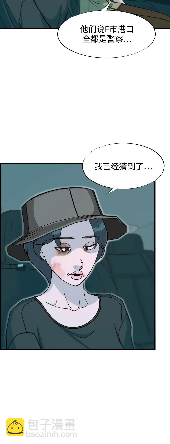[第2季] 第70话 路的尽头43