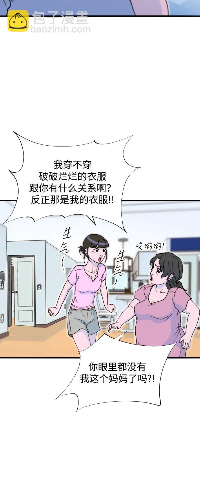 [第2季] 第70话 路的尽头56