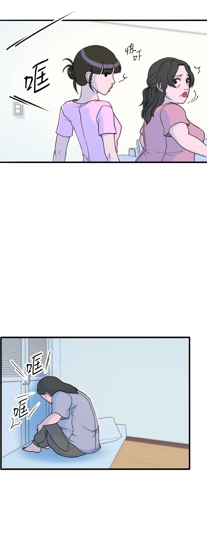 [第2季] 第70话 路的尽头57