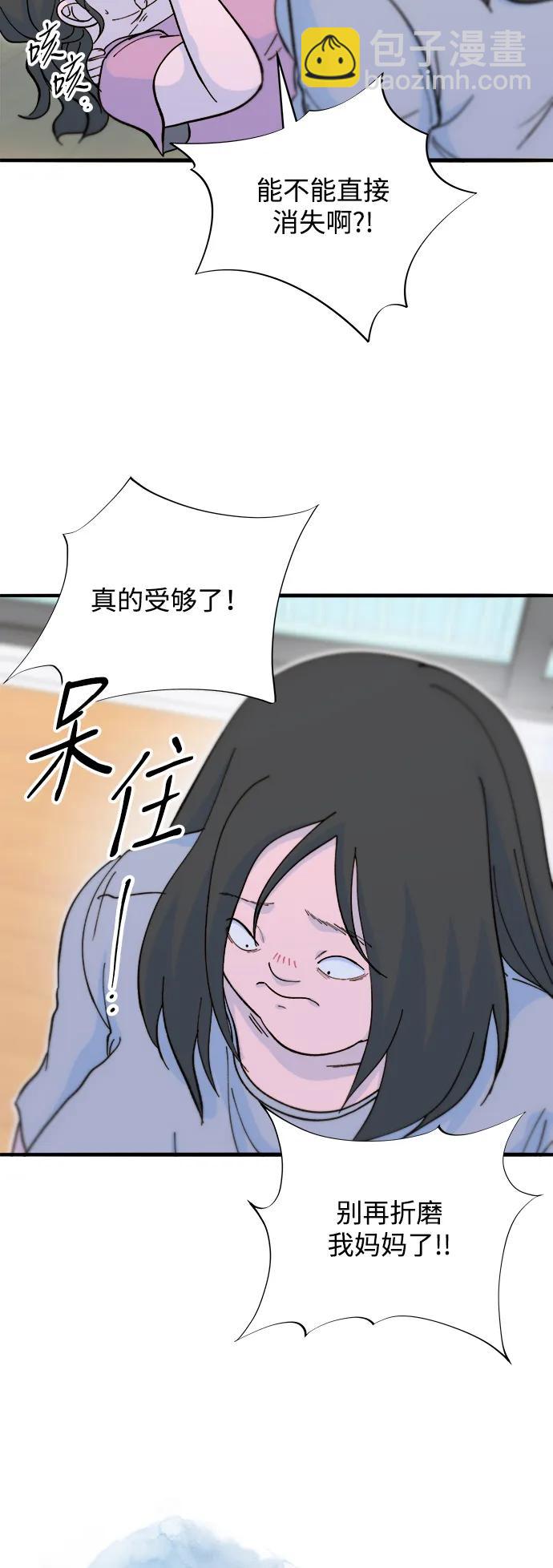 [第2季] 第70话 路的尽头64