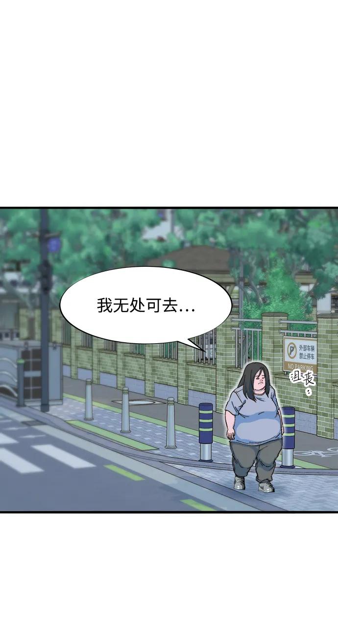 [第2季] 第70话 路的尽头66