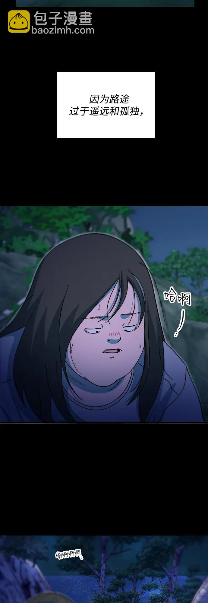 [第2季] 第71话 最终对决111