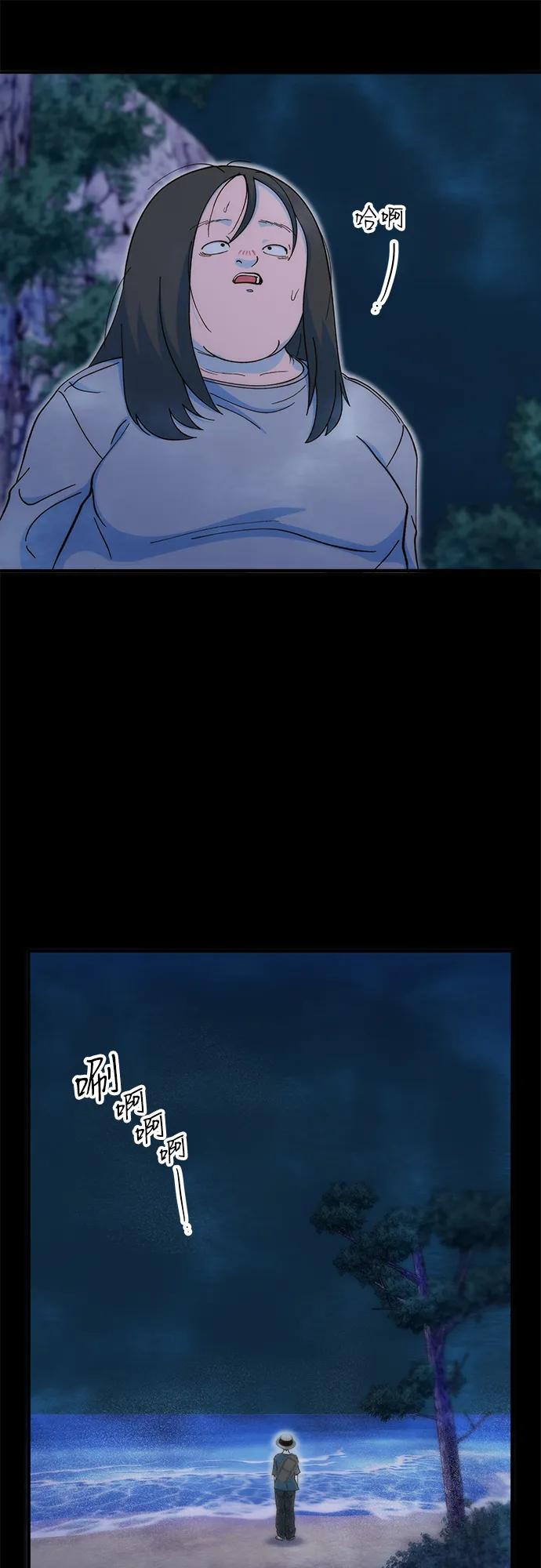 [第2季] 第71话 最终对决113