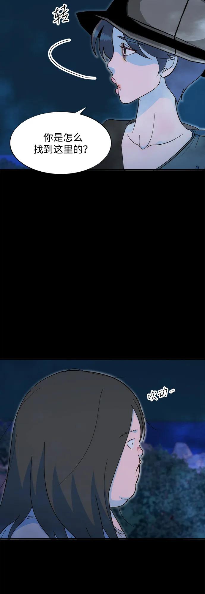 [第2季] 第71话 最终对决115