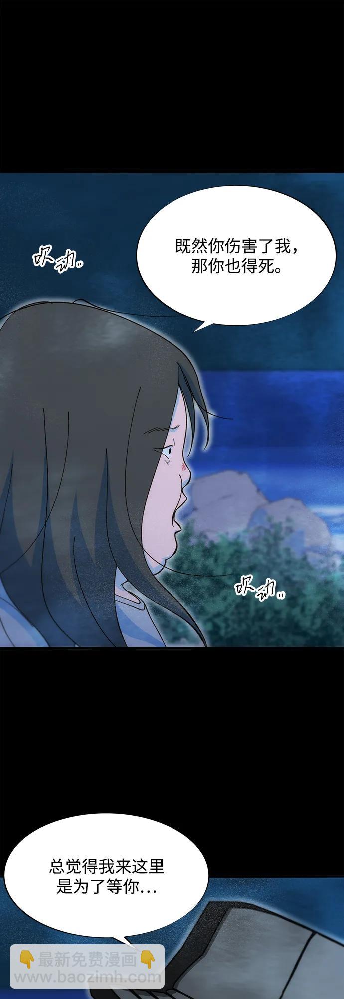 [第2季] 第71话 最终对决118