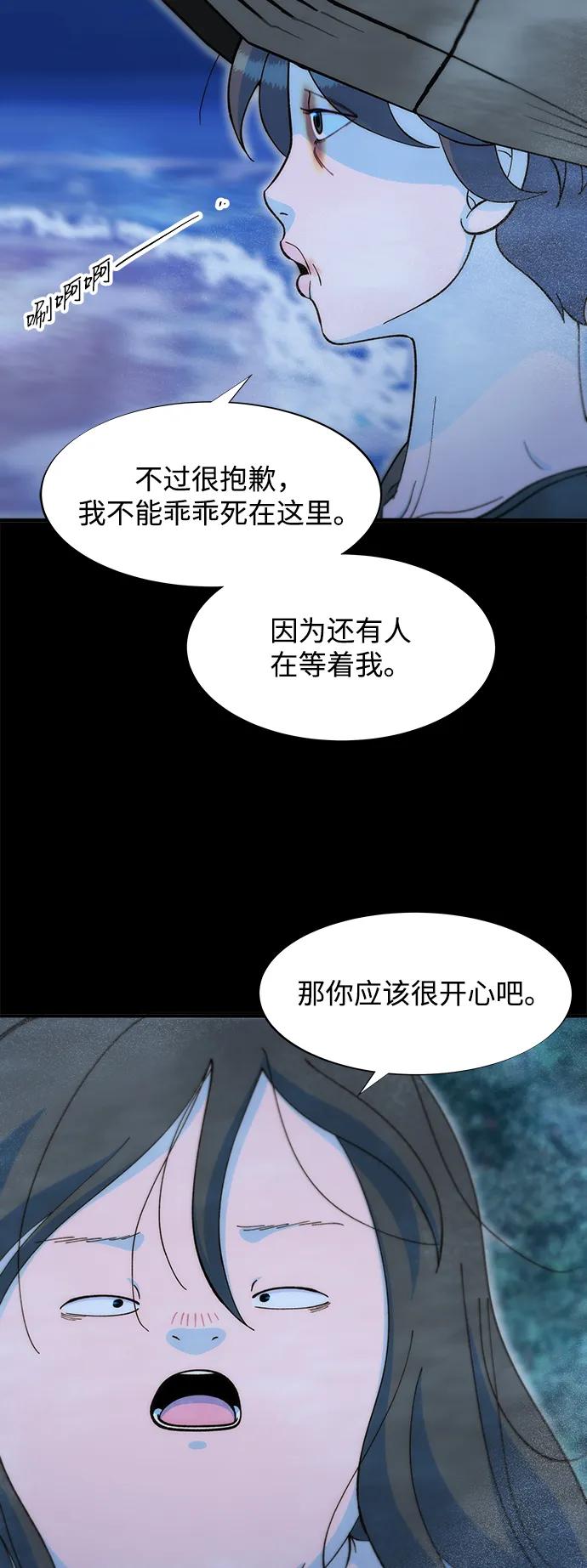 [第2季] 第71话 最终对决119