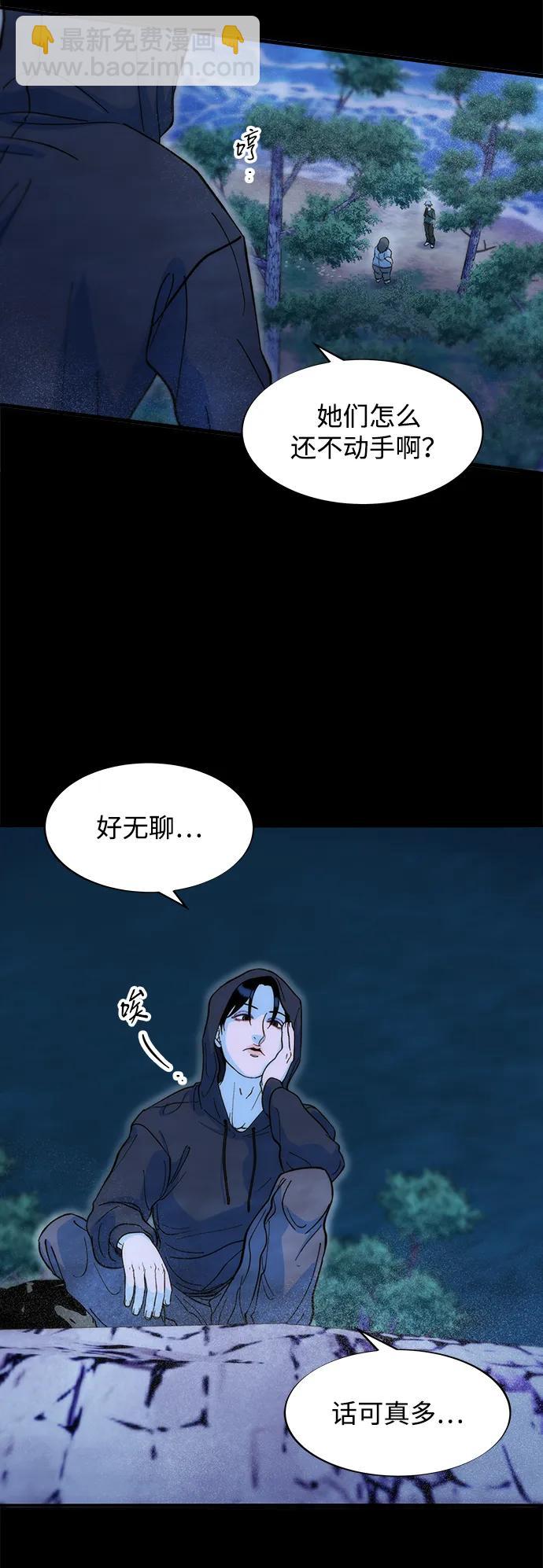 [第2季] 第71话 最终对决121
