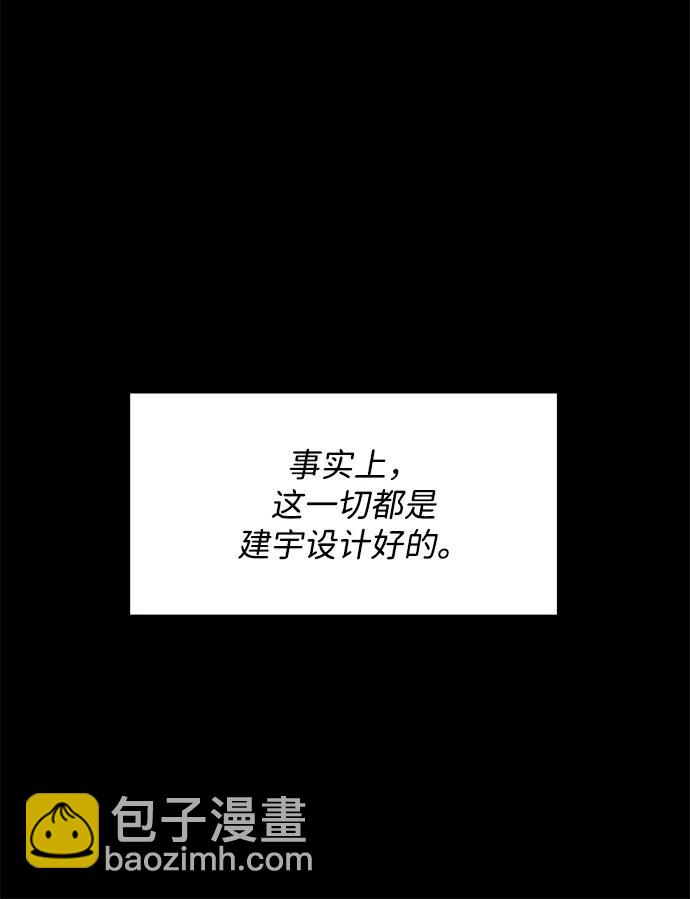 [第2季] 第71话 最终对决122