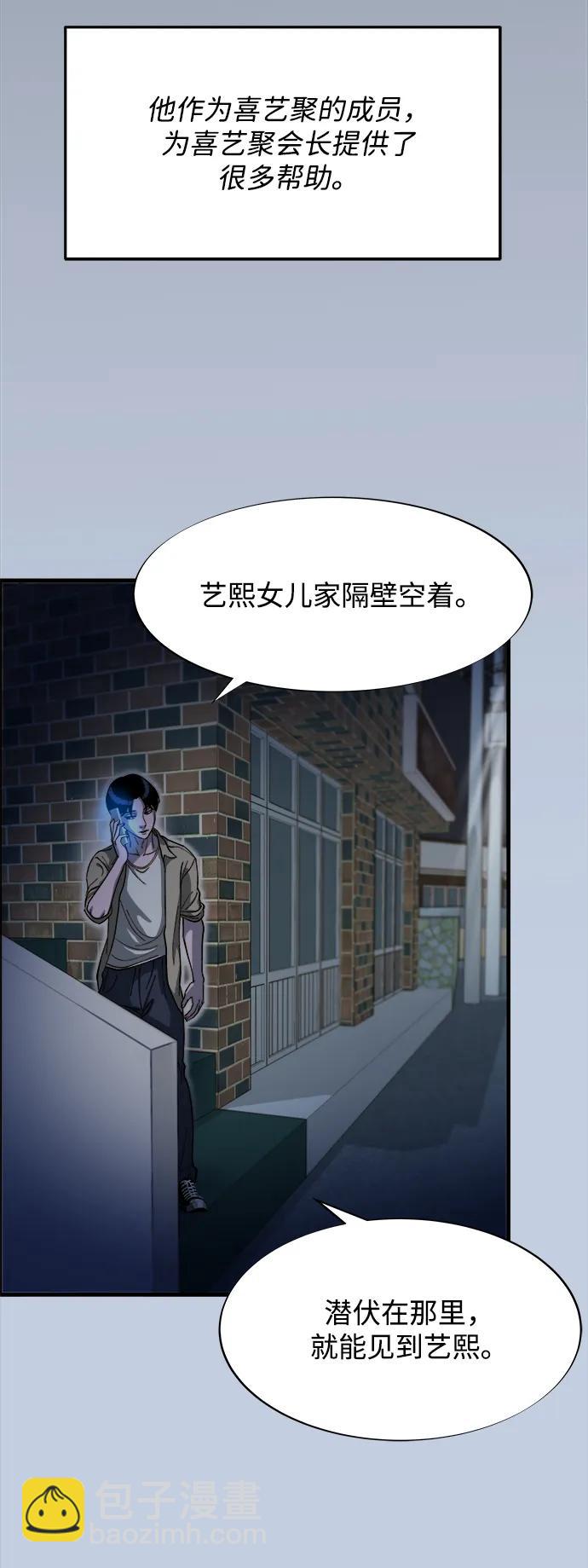 [第2季] 第71话 最终对决124