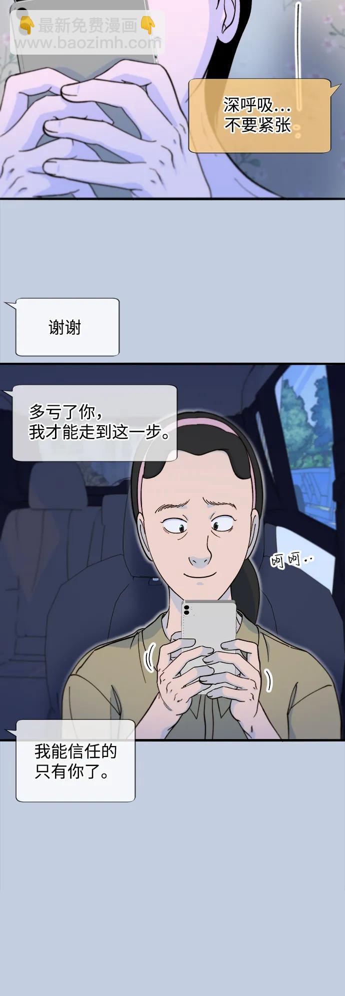 [第2季] 第71话 最终对决126