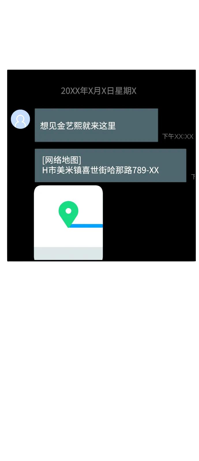 [第2季] 第71话 最终对决13