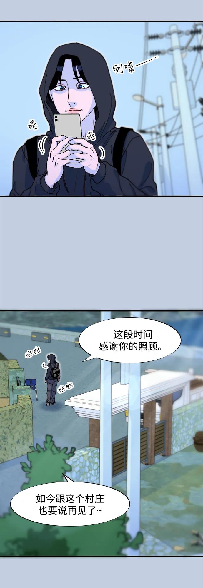 [第2季] 第71话 最终对决133