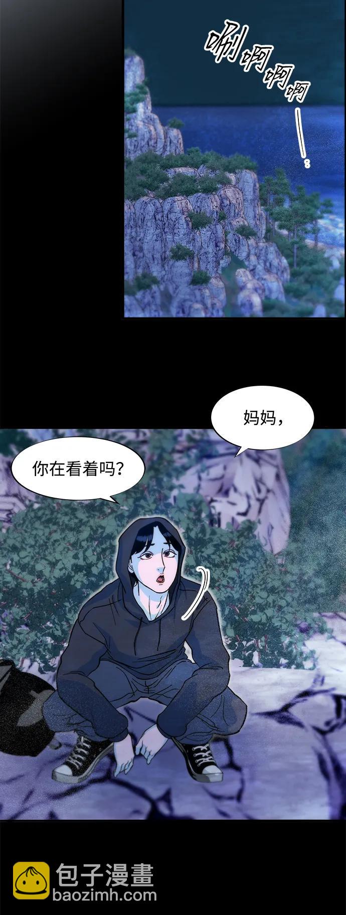 [第2季] 第71话 最终对决135