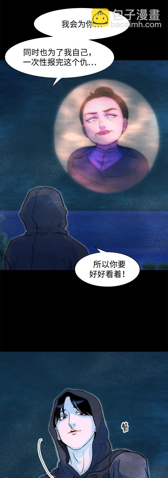 [第2季] 第71话 最终对决136