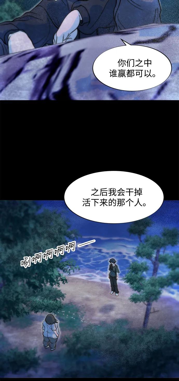 [第2季] 第71话 最终对决137