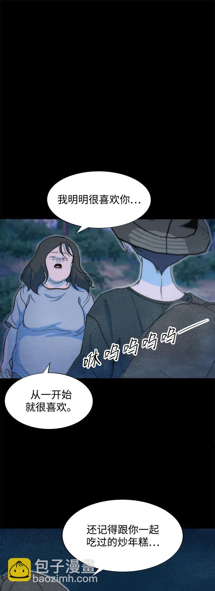 [第2季] 第71话 最终对决138