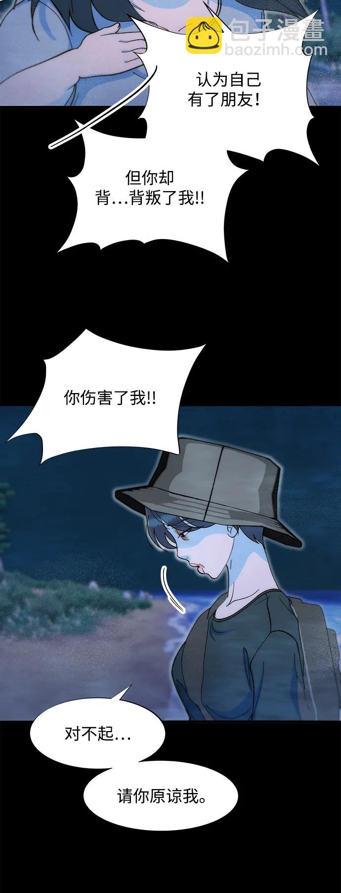 [第2季] 第71话 最终对决140