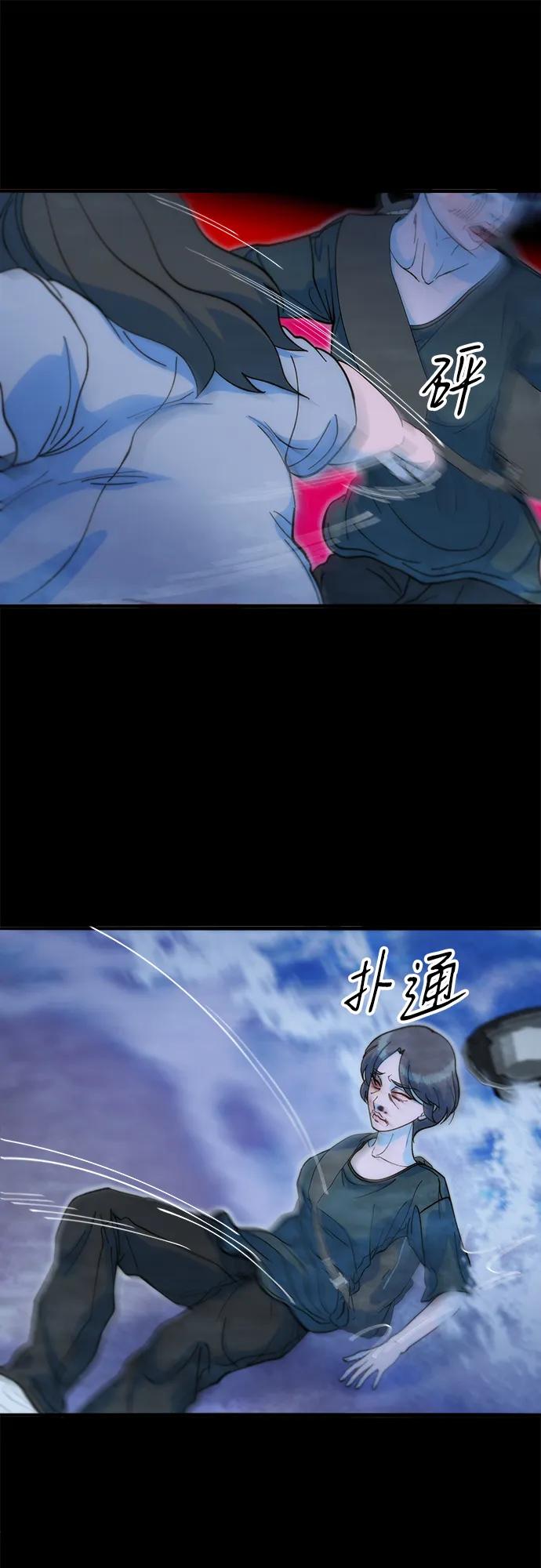 [第2季] 第71话 最终对决144